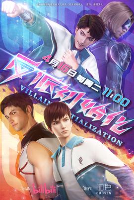 好品质全网SEO优化新感觉建站